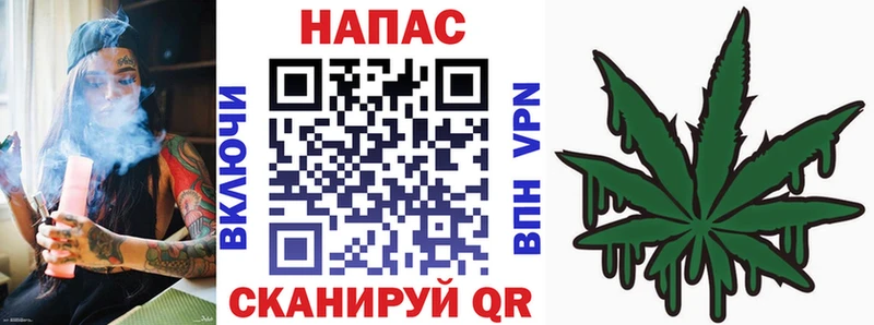 Купить Конопля  A-PVP  ГАШ  МЕФ  Cocaine  Спасск