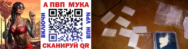 Alfa_PVP Соль  Купить  Спасск 