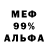 Метадон белоснежный Nekram Angel