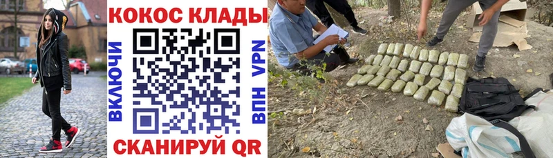 КОКАИН 98% Спасск