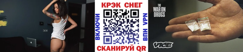 Cocaine VHQ  Купить  Спасск 