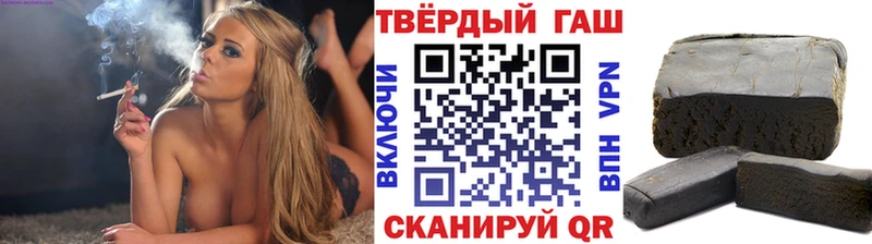 Купить  Спасск  Гашиш гарик 