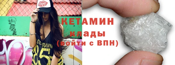 герыч Заволжск