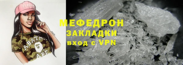 дистиллят марихуана Заводоуковск