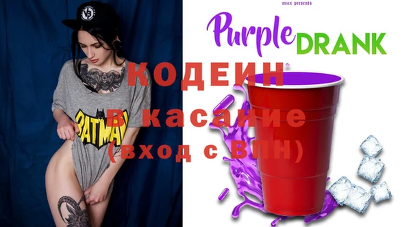 герыч Заволжск