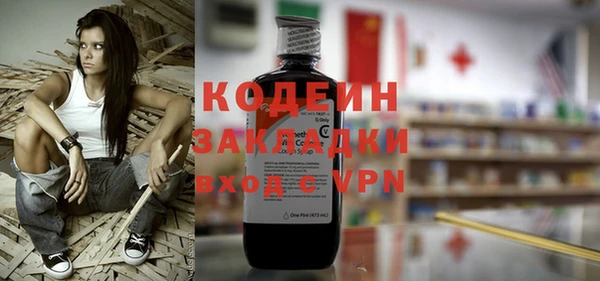 дистиллят марихуана Заводоуковск