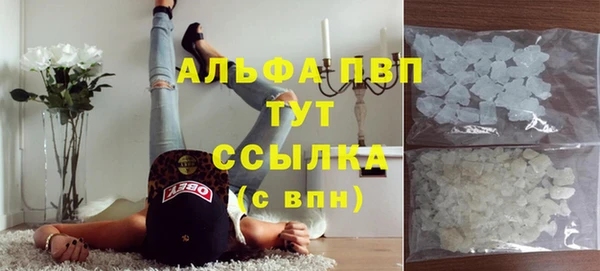 герыч Заволжск