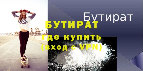 герыч Заволжск