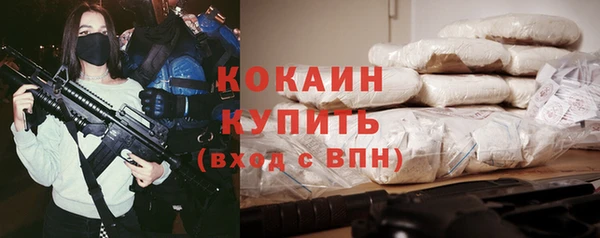 спиды Заволжье