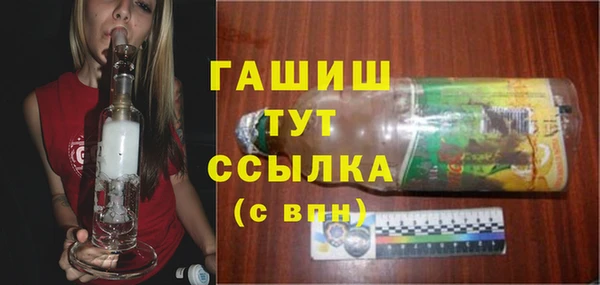 спиды Заволжье