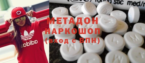 спиды Заволжье