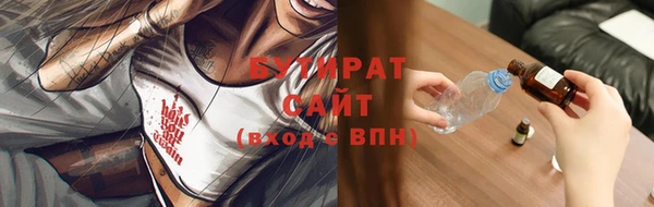 герыч Заволжск