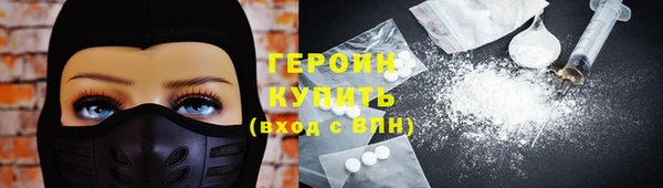 дистиллят марихуана Заводоуковск