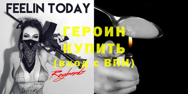 герыч Заволжск