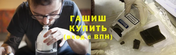 дистиллят марихуана Заводоуковск