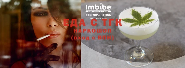 спиды Заволжье