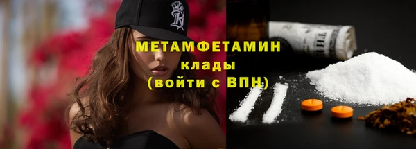 спиды Заволжье