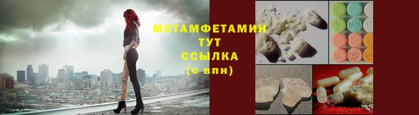 спиды Заволжье