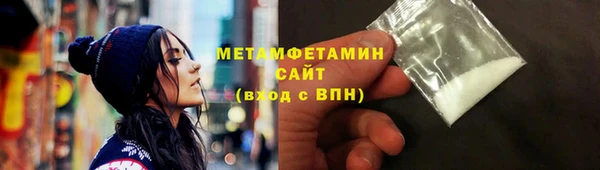 спиды Заволжье