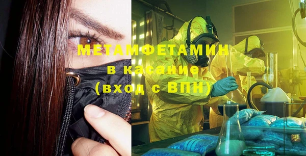 дистиллят марихуана Заводоуковск