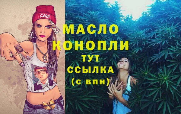 дистиллят марихуана Заводоуковск