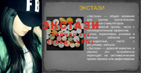 герыч Заволжск