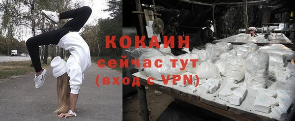 герыч Заволжск