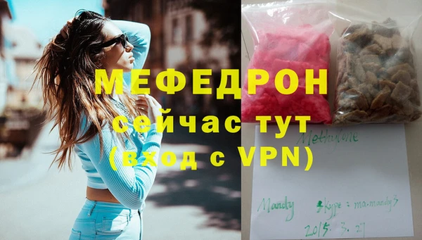 дистиллят марихуана Заводоуковск
