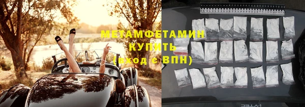 спиды Заволжье