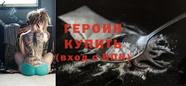 герыч Заволжск