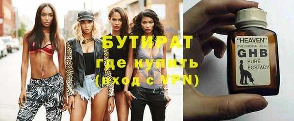 герыч Заволжск