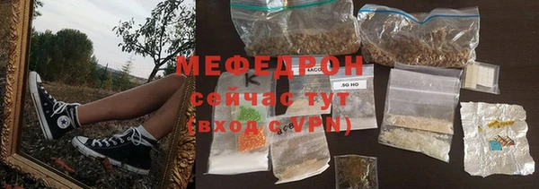 герыч Заволжск