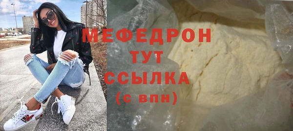 дистиллят марихуана Заводоуковск