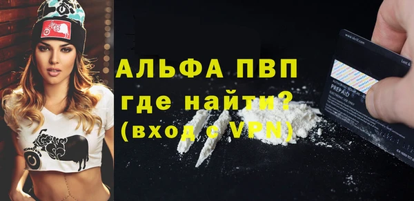 дистиллят марихуана Заводоуковск