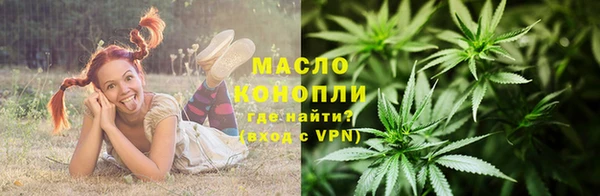 дистиллят марихуана Заводоуковск