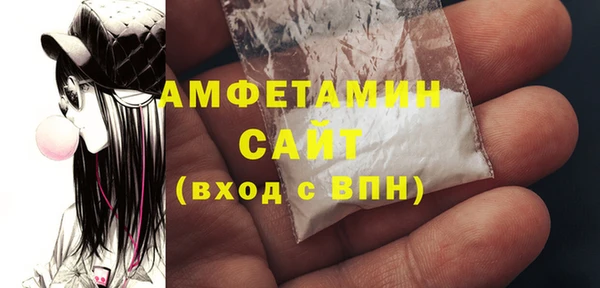 спиды Заволжье
