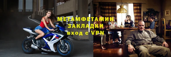 герыч Заволжск
