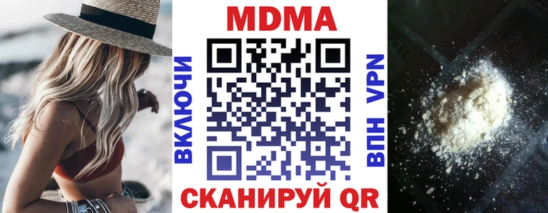 MDMA crystal  Купить  Спасск 