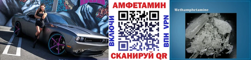 Купить где  Спасск  МЕТАМФЕТАМИН Декстрометамфетамин 99.9% 