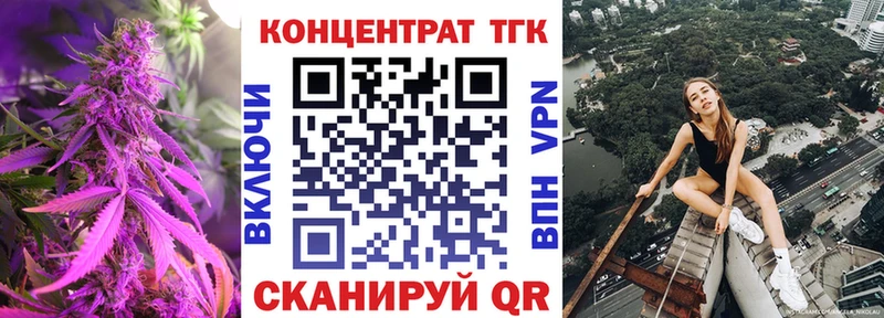 Дистиллят ТГК Wax  Купить  Спасск 